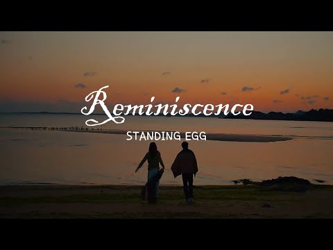 스탠딩 에그 '어제의 우리들' 가사 (Standing Egg ' Reminiscence' Lyrics/Han/Rom/Eng)