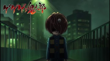 ゲゲゲの鬼太郎 第48話予告 「絶望と漆黒の虚無」