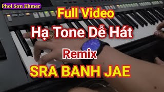 Video voorbeeld van "SRA BANH JAE Remix Disco (ស្រាបញ្ជា) NHẠC SỐNG KHMER PHOL SƠN"