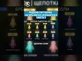 А у тебя есть какие-нибудь из этих брелоков в КС? Пиши в комментах! #cs2 #csgo #skins #steam #game