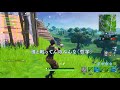 FORTNITE / これでもハイテンション実況#2