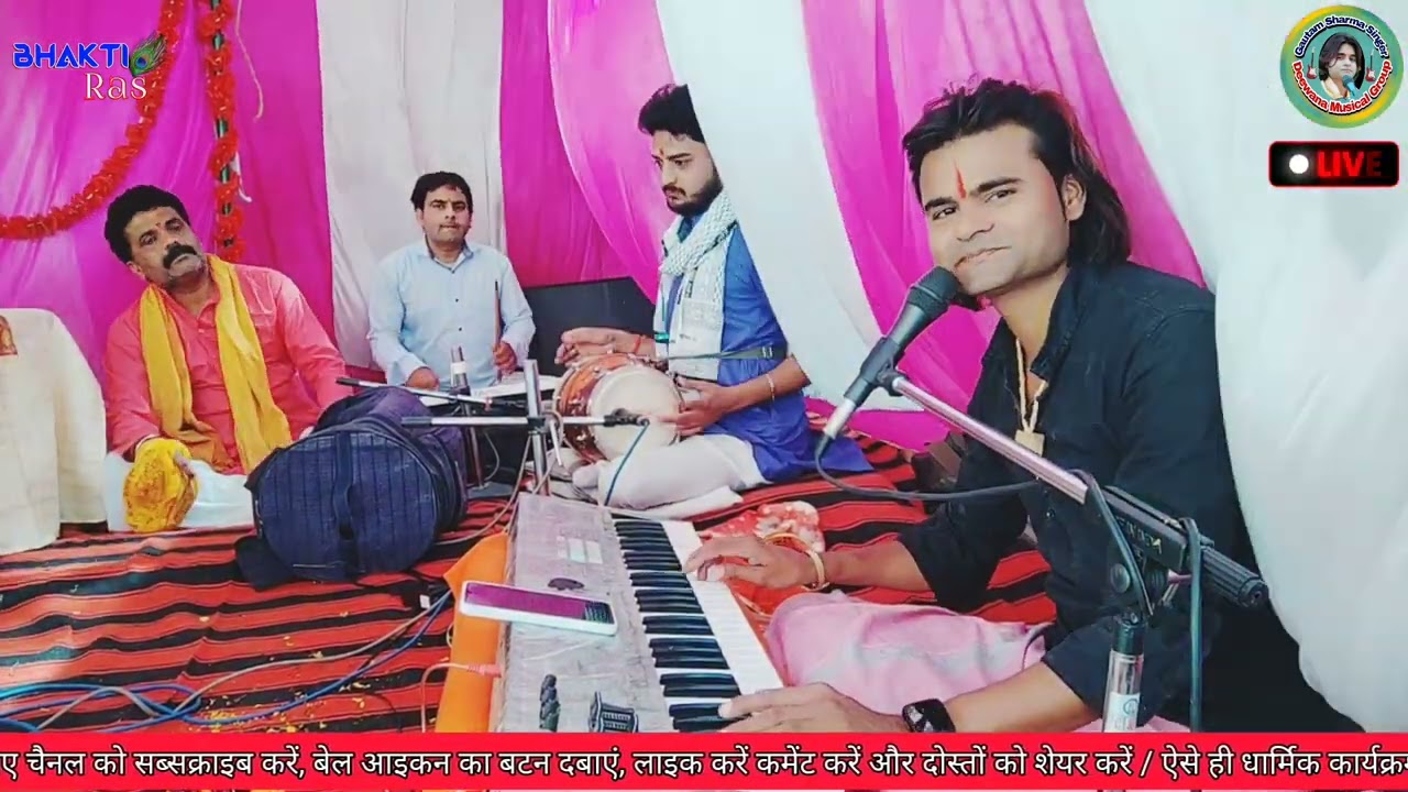        Bhola Bhandari Aaya Mohan Teri Gali Meincover by   Gautam Sharma