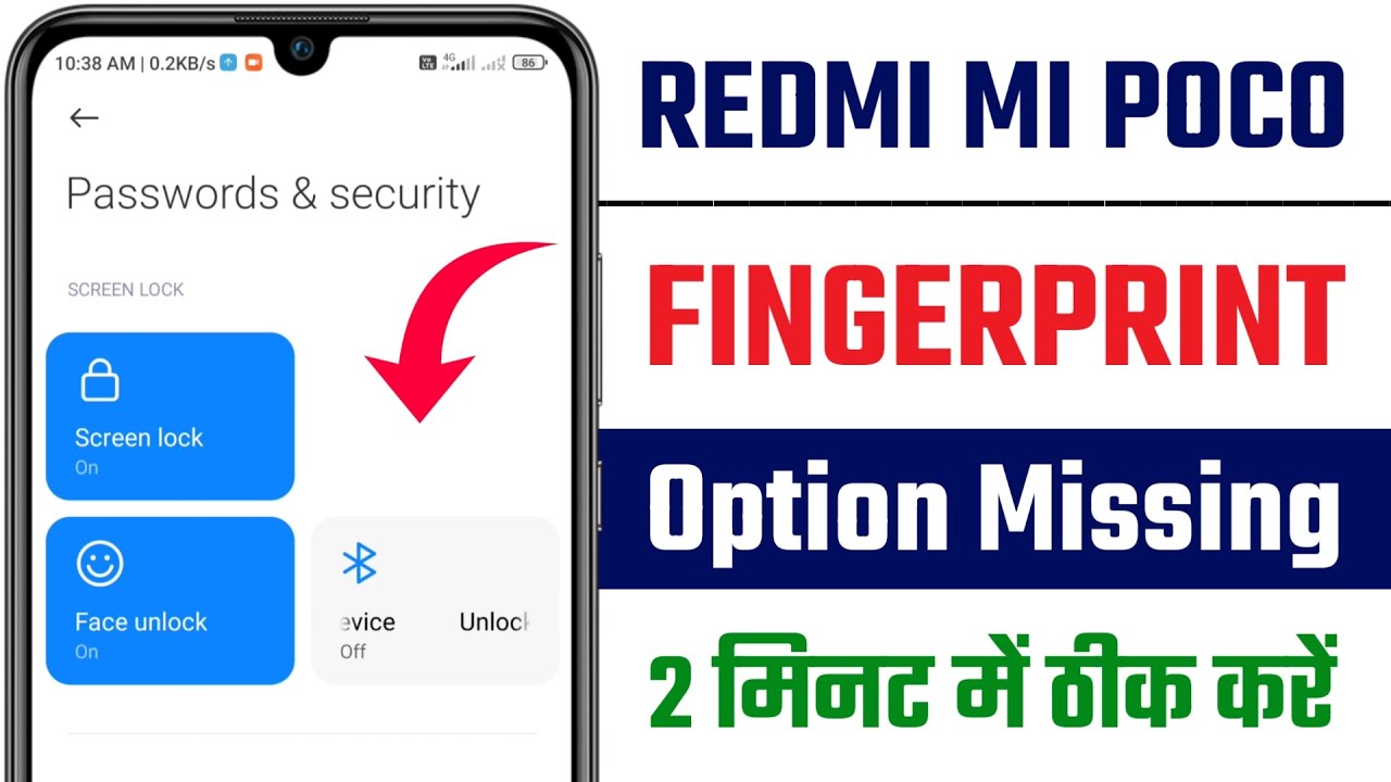 Redmi fingerprint option missing | mi fingerprint not showing | redmi mi poco fingerprint missing