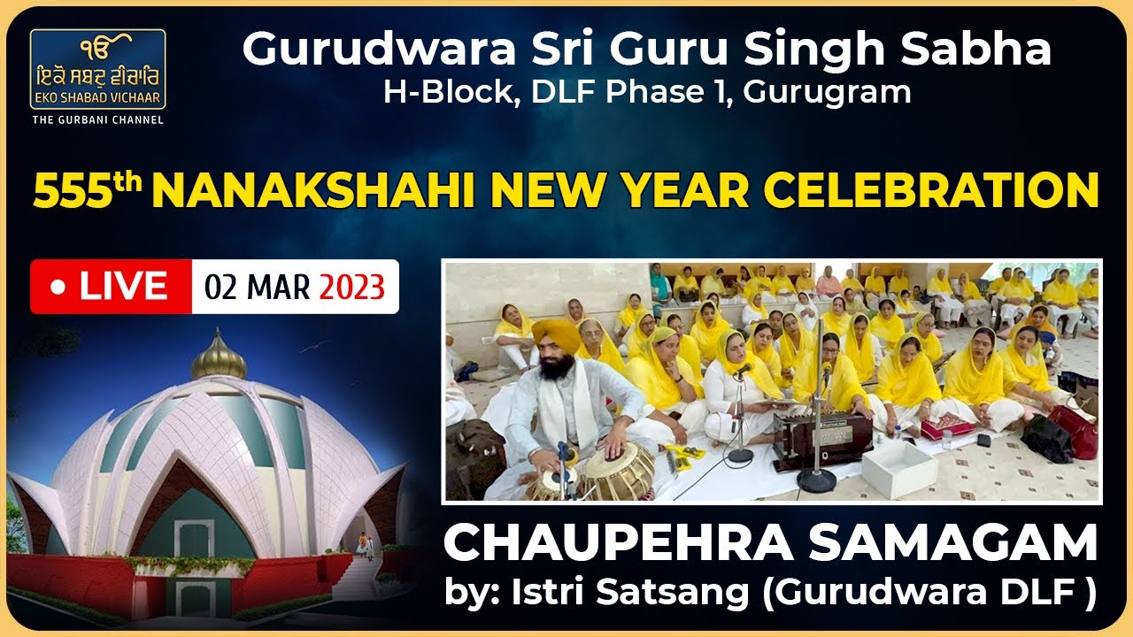 LIVE Nanakshahi New Year Celebration by Istri Satsang Gurudwara DLF