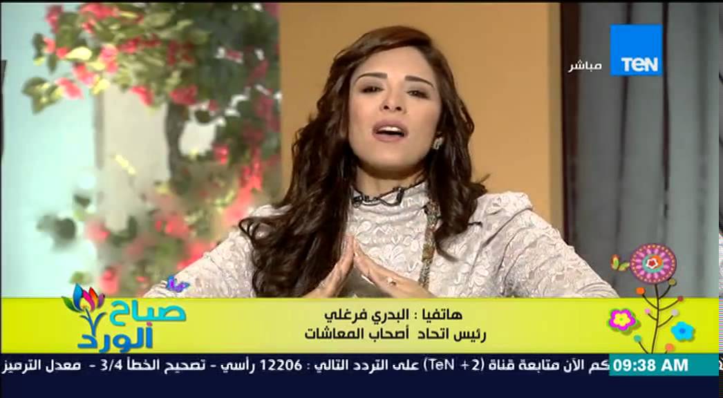 صباح الورد | Sabah El Ward - مشادة بين البدري فرغلي ورئيس صندوق التأمين الإجتماعي لإلغاء المعاشات