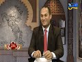 سهرة الفتح ٩٣ التوبة والاستغفار عمر البهلول و د محمد صبحي الخواص