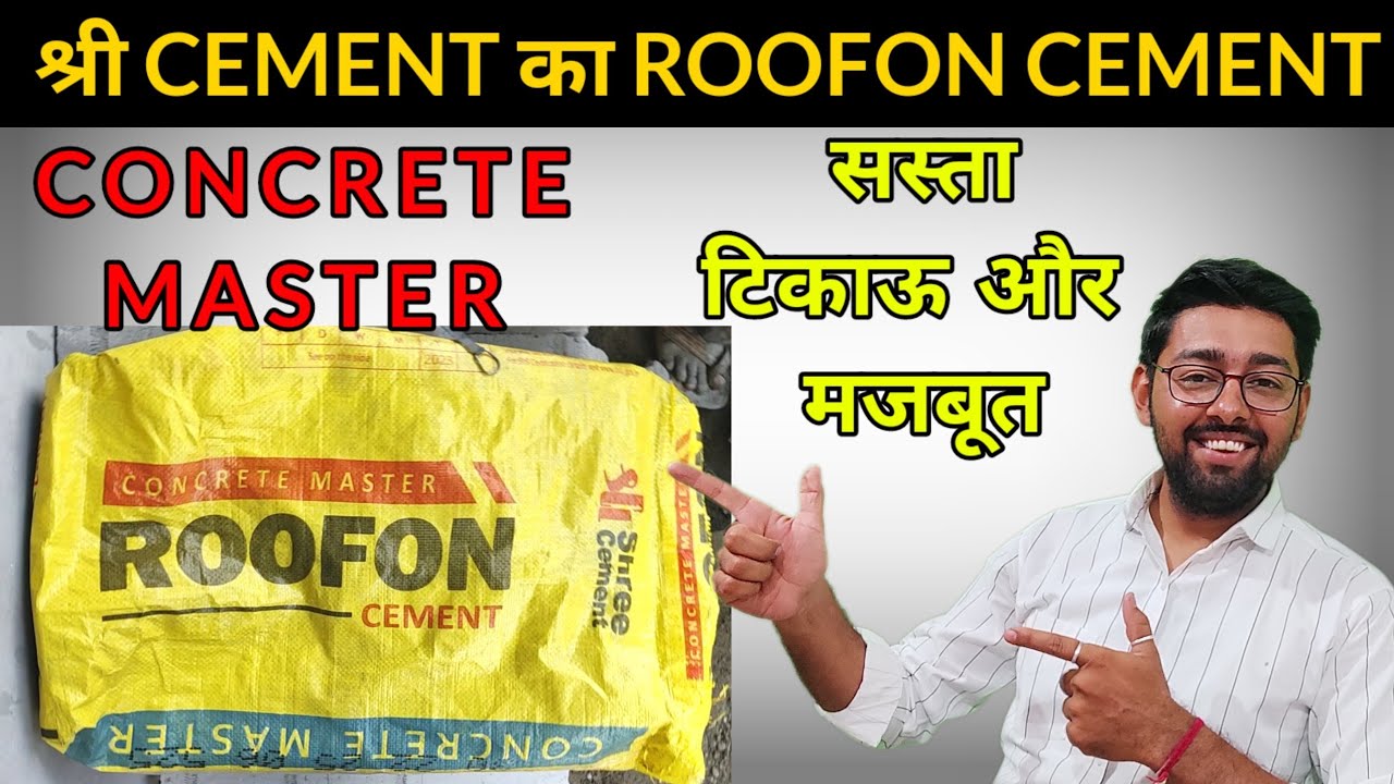 Shree Roofon Cement review by Jatin Khatri Shree Cement Roofon