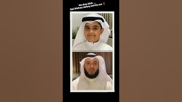 Thumbnail of Mishary Alafasy and his son