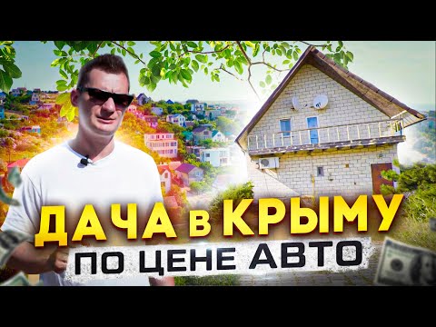 Фото Щелкино В Крыму Дачи