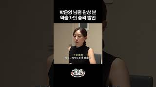 밥은영 대표 영상 썸네일