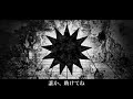 【MARETU style】メズマライザー(Short ver)【cover】