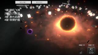 Unity3D RealtimeVFX BlackHole Effect
