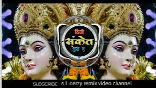 Aaichya Navacha Jagar Chalala Song ||  Navratri Special || Halgi mix ||#dj_remix