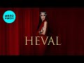 Зара – Heval (Single, 2025)