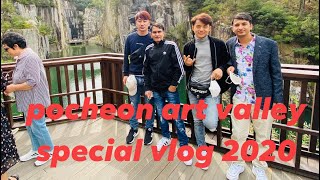 Pocheon art valley south korea /beautiful place pocheon art valley \ 포천 아트 밸리 \ फोछन आर्ट भ्याली