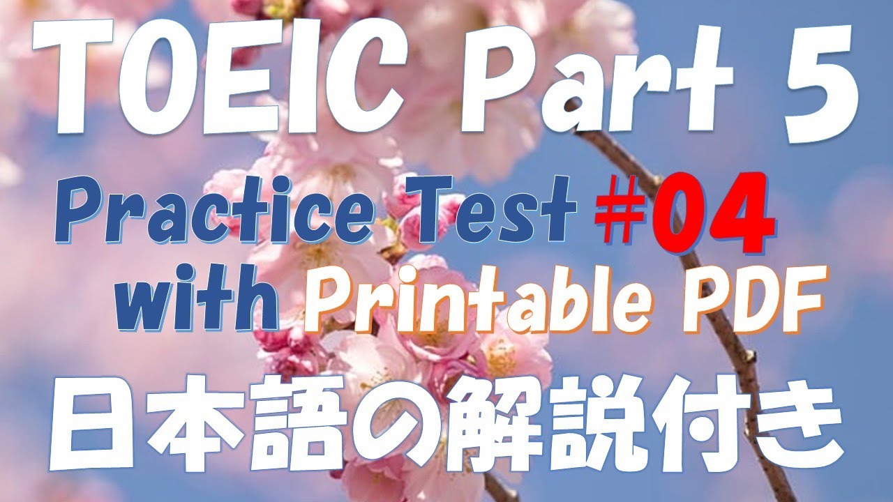 TOEIC Practice Test Part 5 (with printable PDF)#04 - YouTube