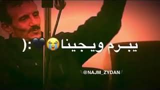 يبرم ويجي لي ديارنا✊😎#مفتاح امعيلف😈