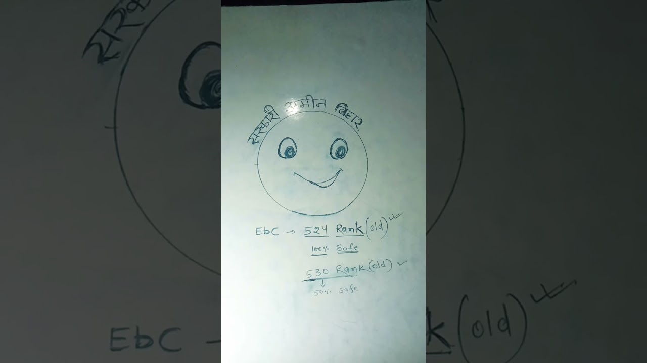 1767 amin ebc candidate rank prediction for final selection