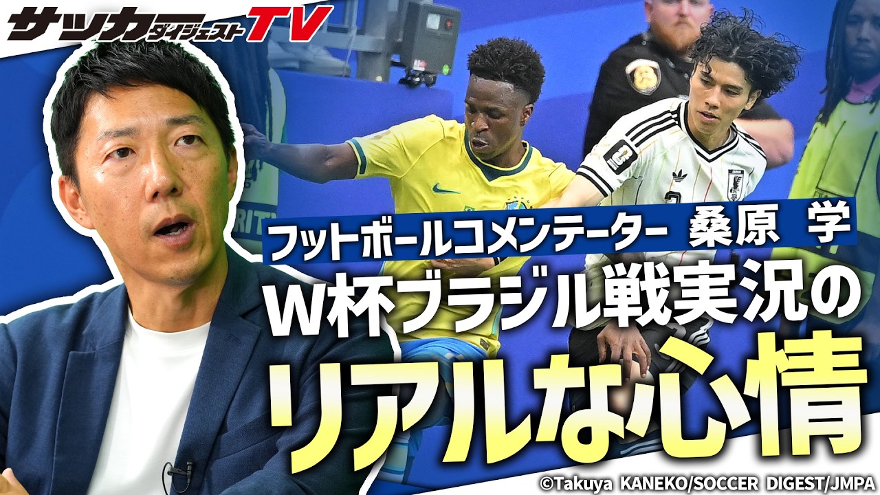 J1＆J2＆J3全60クラブの1年間の激闘を収録した完全保存版のデータ