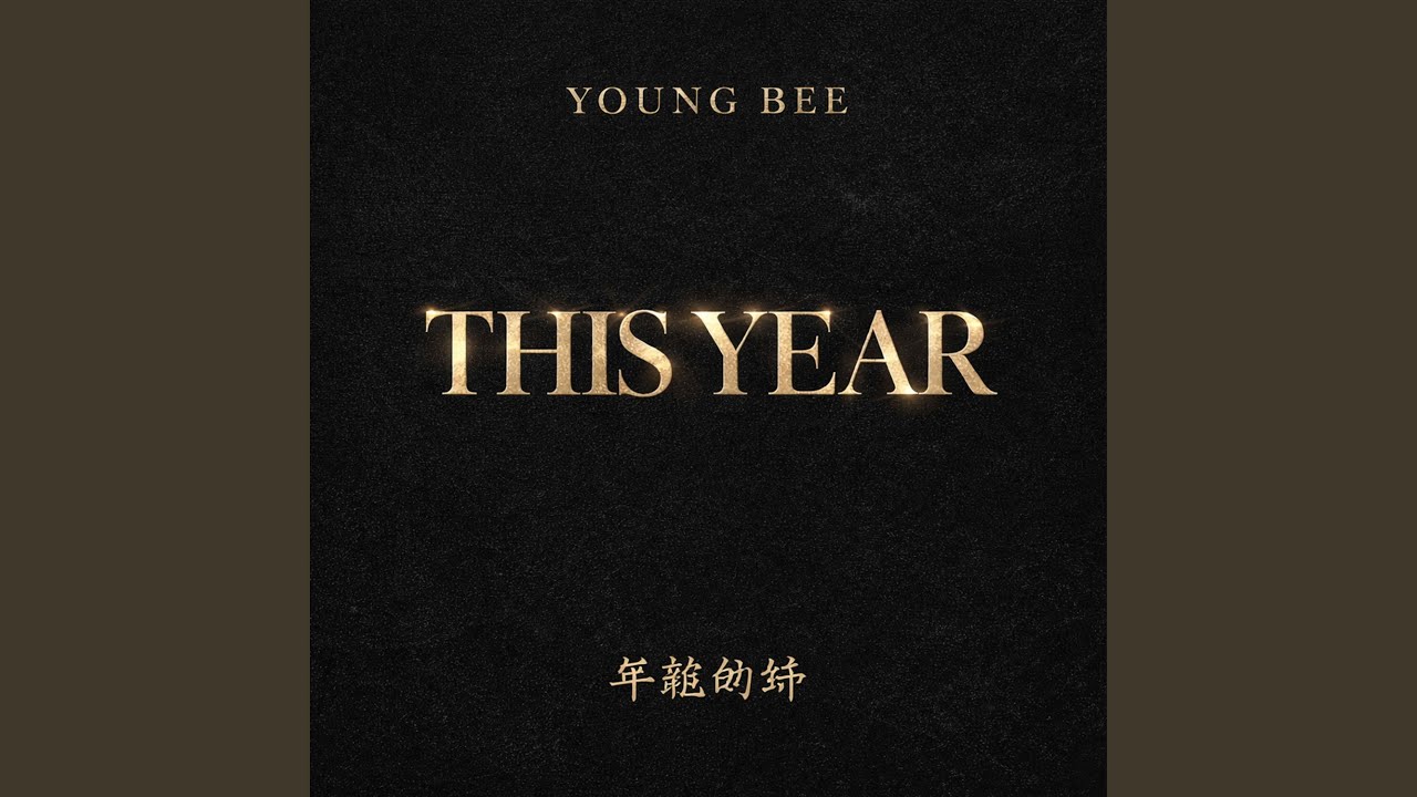 Watch This Year on YouTube Watch This Year on YouTube