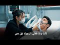 مسلسل الخليفة الحلقة 15 اعلان 2 مترجم للعربية 