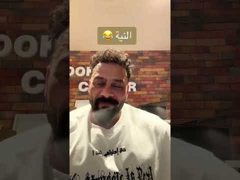 تحشيش بلوكات الكابتن جانتي شعبان مع المتابعين