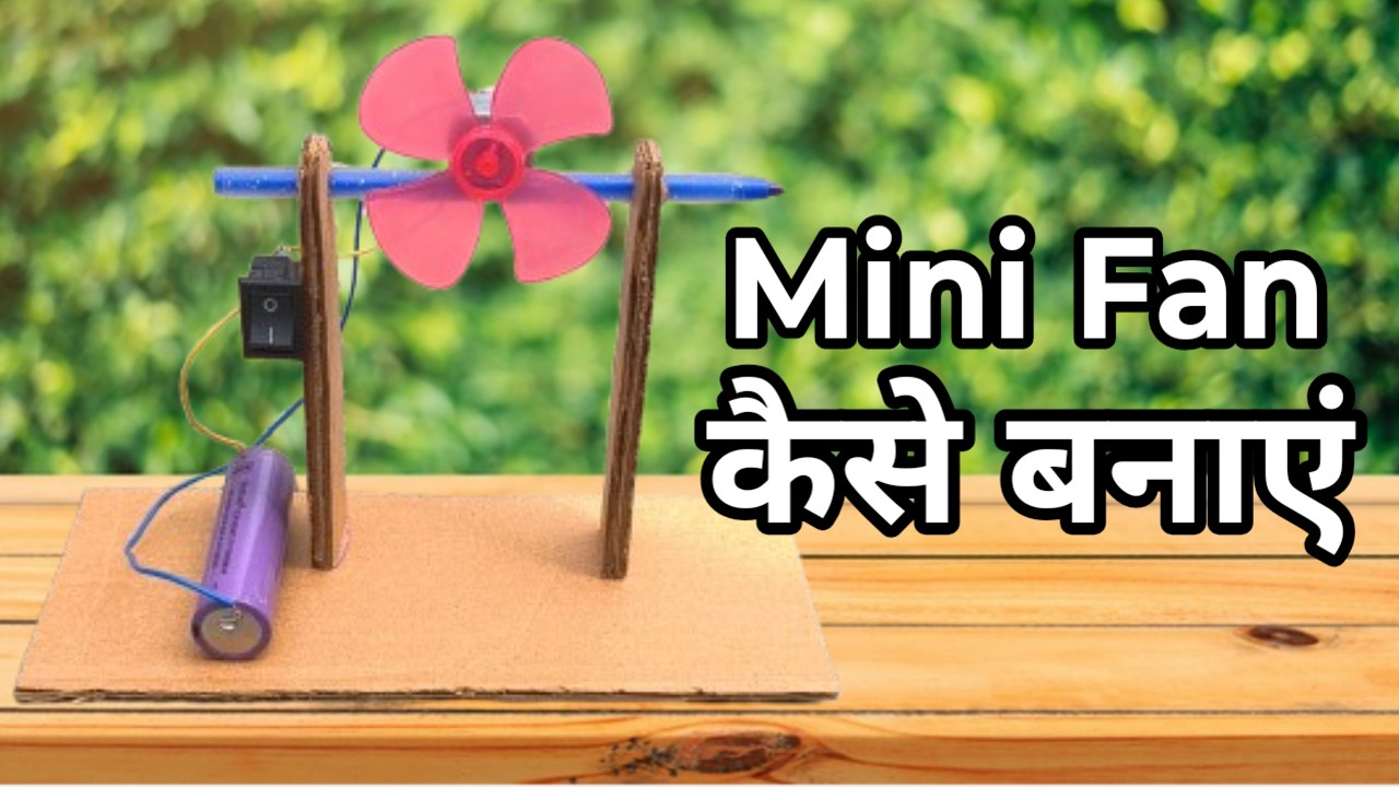science projects how to make mini fan |cardboard at home - YouTube