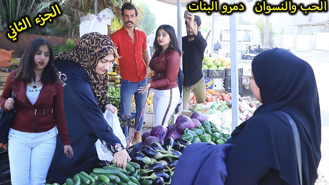 بسبب النسوان والحب تعذبت البنات (جرم الاهل) فلم وقصه واقعيه الجزء 1