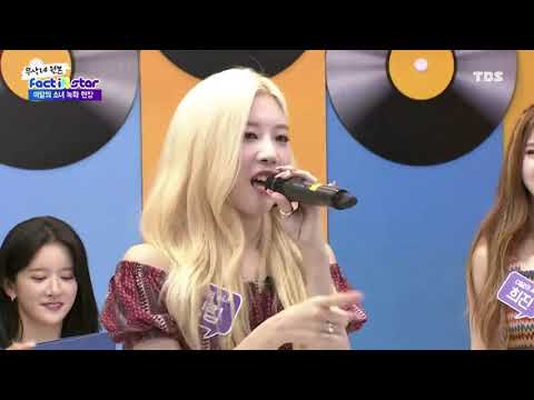 여진, 김립, 이브 - 보라빛 밤 (선미)