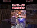 7年経っても大会で破壊し続けるリトルマック【スマブラSP】 #shorts
