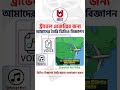 ট্রাভেল এজেন্সী জন্য  তৈরি আমাদের ভিডিও বিজ্ঞাপন | নেক্সট উদ্যোক্ত - Next Uddokta  01622-659580 