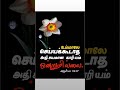 இன்றைய வாக்குத்தத்தம் || Dailybibleversion || Daily Bible Promise Verse || Only God Jesus.