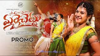 Malle Chettu Kinda | Telangana Folk Song | Telugu Folk Vibes | #music #trending 