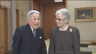 上皇后・美智子さま きょう91歳の誕生日 右大腿骨骨折は以前と同じ