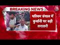 Breaking News: West Bengal में कुर्बानी पर तनातनी बढ़ी, हुमांयू कबीर का आया बड़ा बयान
