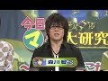 Morikawa-san tries to defend Conrad!