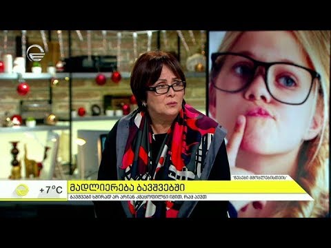 მადლიერება ბავშვებში - ფსიქოლოგი სტუმრად \"იმედის დღეში\"