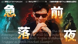 NOBU塾 の配信のサムネイル画像