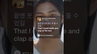 RM ‘Wildflower (with Youjeen)’ Lyric Video (pt.1) #RM #Indigo #들꽃놀이 #WildFlower