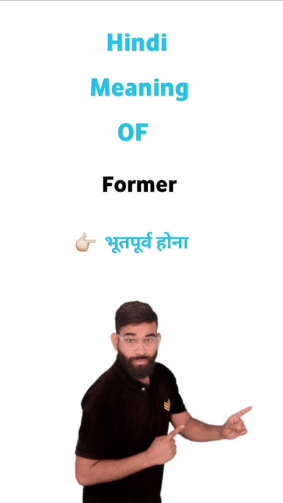 hindi-meaning-of-former-former-ka-matlab-kya-hota-hai-shorts