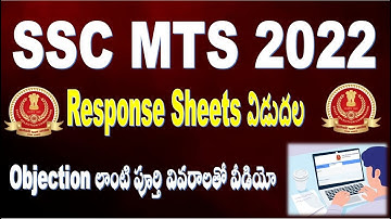 SSC MTS Reponse Sheets Released with objection important update  For all aspirants  by SRINIVASMech