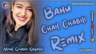 Bahu Chail Chbili Song | Hard Bass Remix | New Haryanvi Song 2024 | Dj Mohit Gourav Kayasth Dj Remix