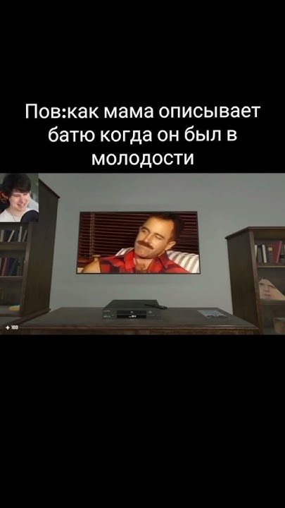 #винди#рек#мама#папа#молодость - YouTube