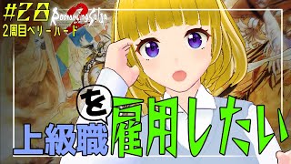 HINOみんちゃんねるーの配信のサムネイル画像