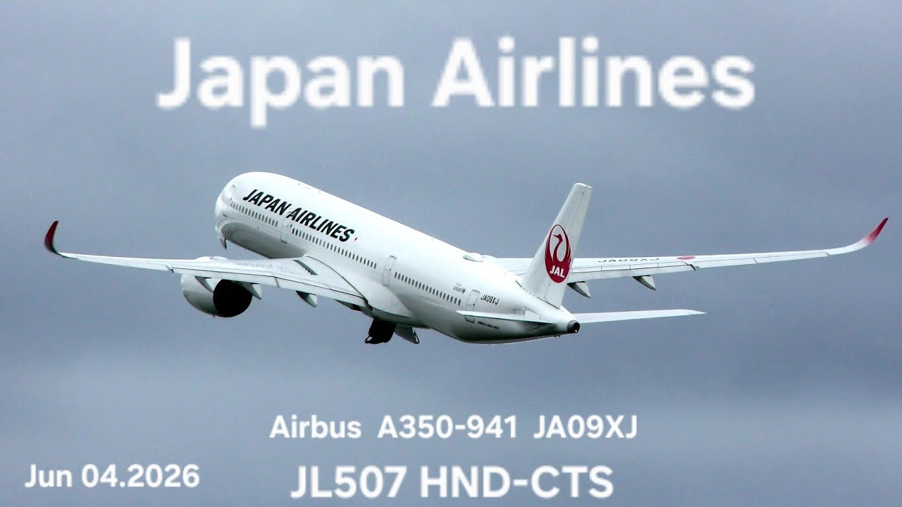 ✈[4K] JAL A350-900 9機の離着陸 JA01XJ/JA04XJ/JA07XJ/JA09XJ/JA10XJ