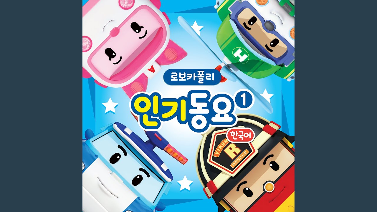 YouTubeで다섯 꼬마 원숭이を視聴 YouTubeで다섯 꼬마 원숭이を視聴