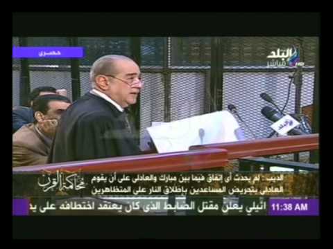 محاكمة القرن دفاع المحامى فريد الديب الجزء الثالث 3 8 2014