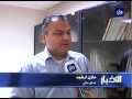النشرة الاقتصادية 21-3-2015