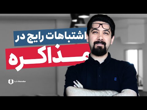 تصویری: آیا می توانید از اوج بیوه خلاص شوید؟