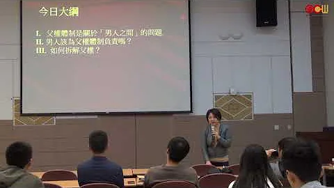 男人的女性主义 - 天天要闻
